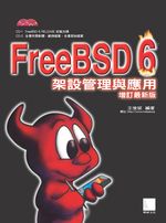 Het FreeBSD6.0 Boek