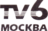 Канал 6 мм. Тв6 Москва логотип. Тв6. Логотип канала ТВ-6. Логотип тв6 2002.